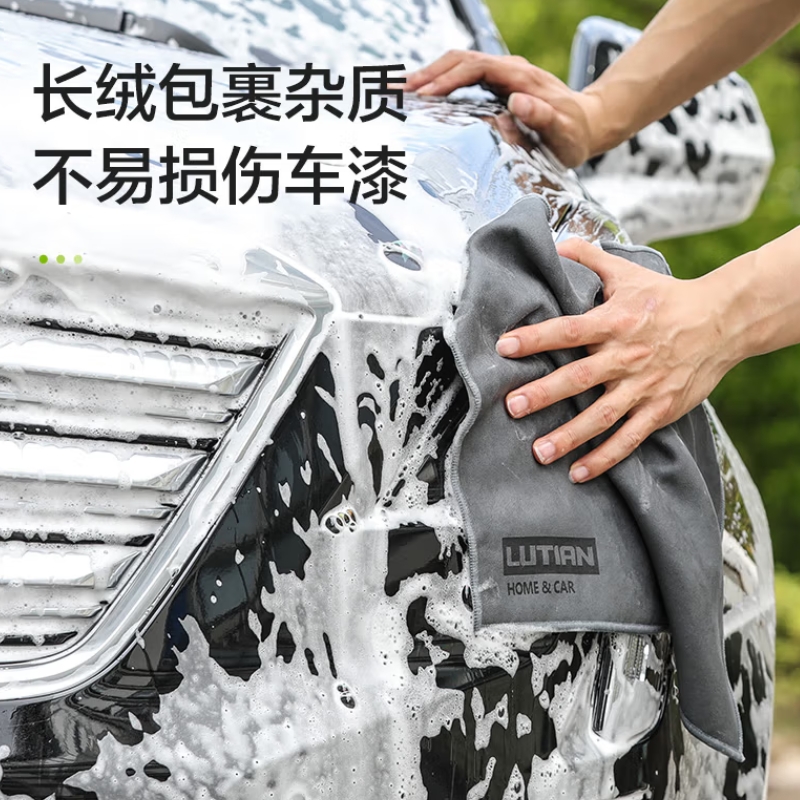 绿田 洗车擦车抹布 图片 3