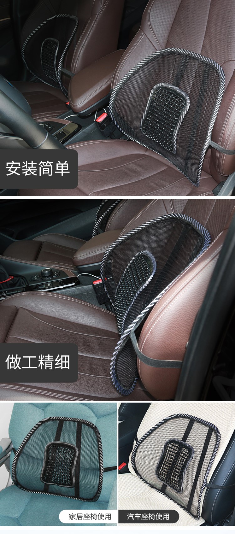 爱车屋网眼腰靠D-3051  详情图 2