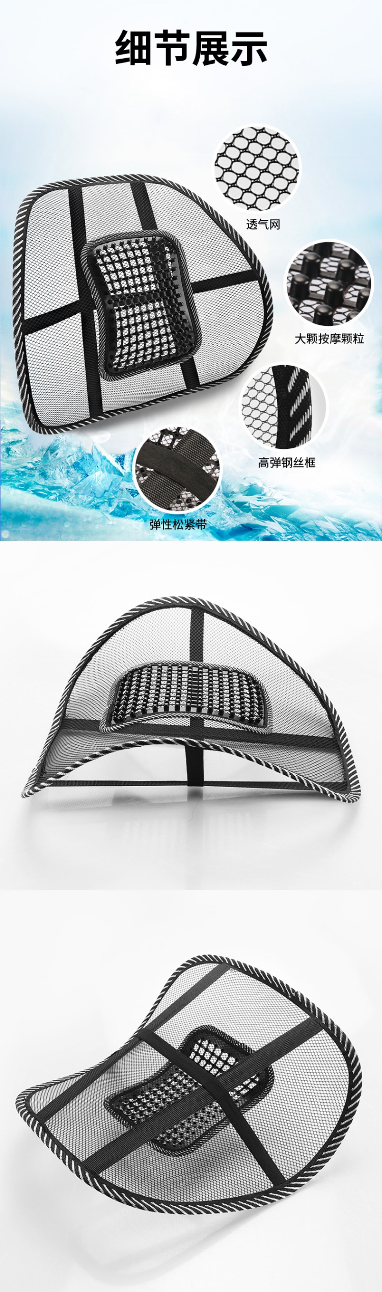 爱车屋网眼腰靠D-3051  详情图 3