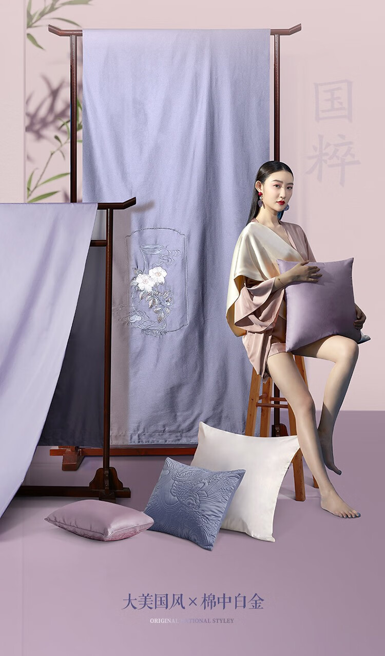 富安娜 抑菌毓秀贡缎四件套-瓷·风清 详情图 3