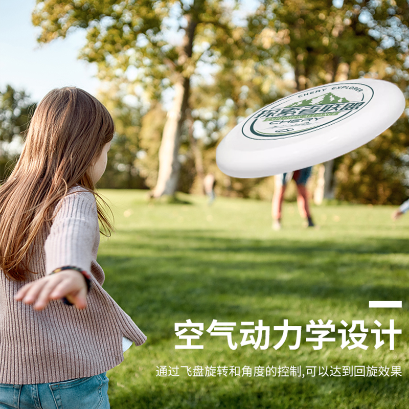 竞技飞盘 图片 1