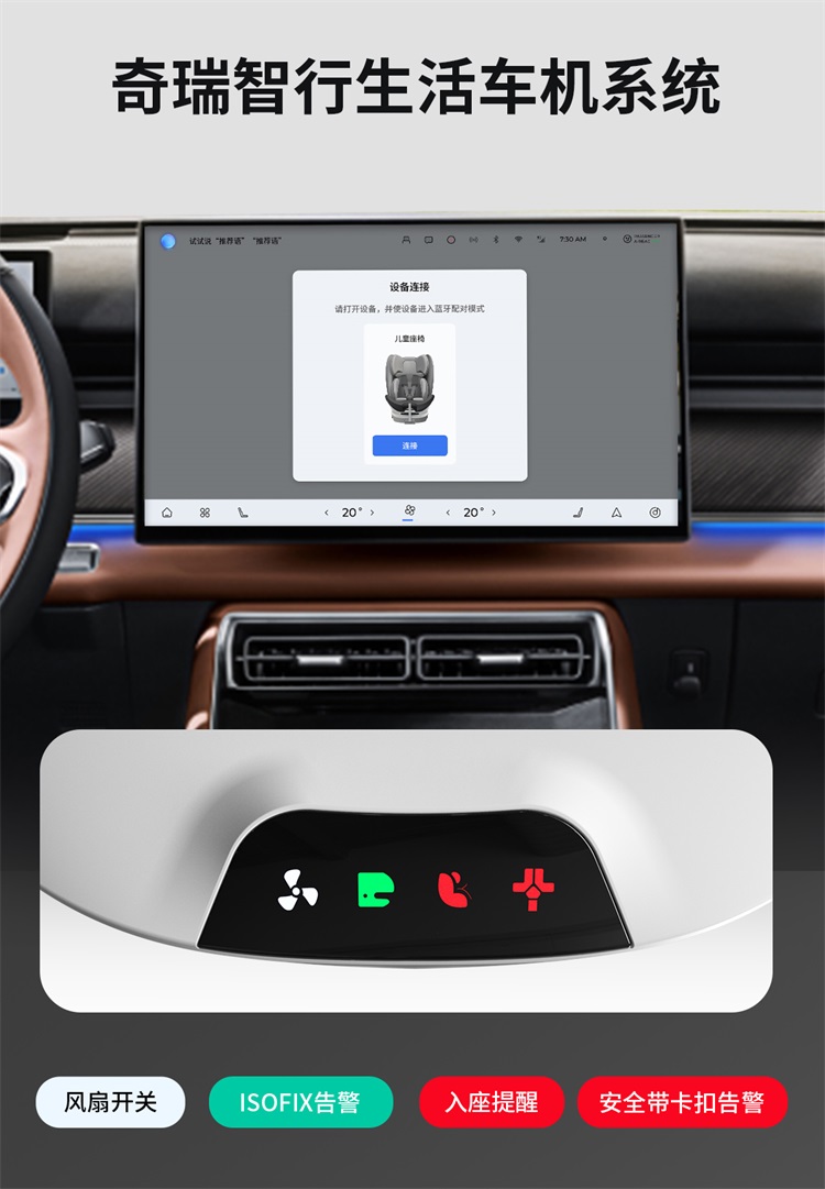 车载儿童座椅 详情图 4