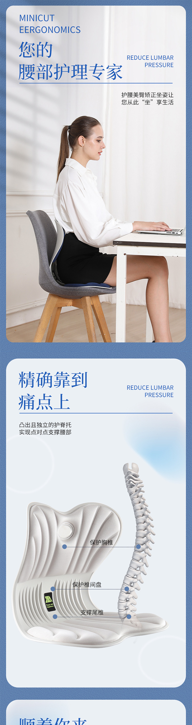 凹凸心孔大码坐垫（S02大码） 详情图 1