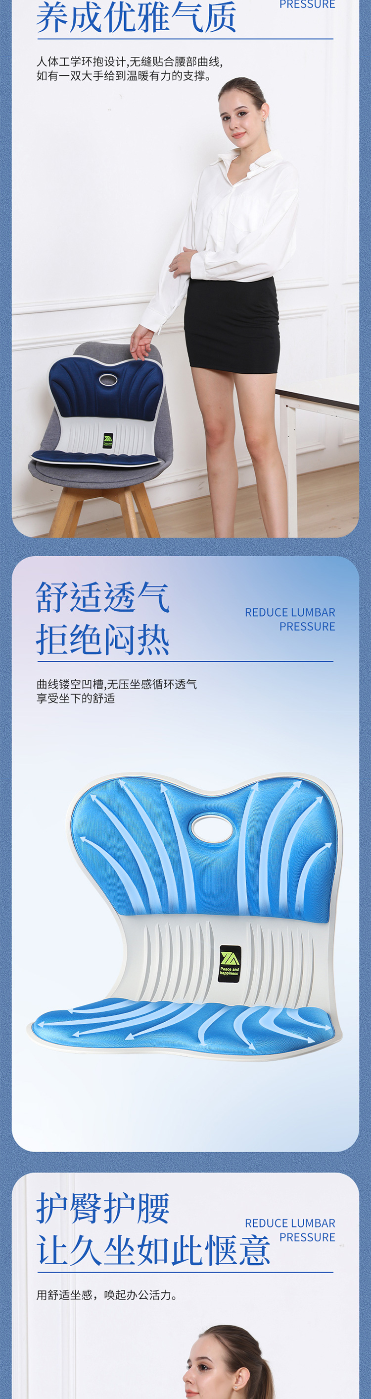 凹凸心孔大码坐垫（S02大码） 详情图 3