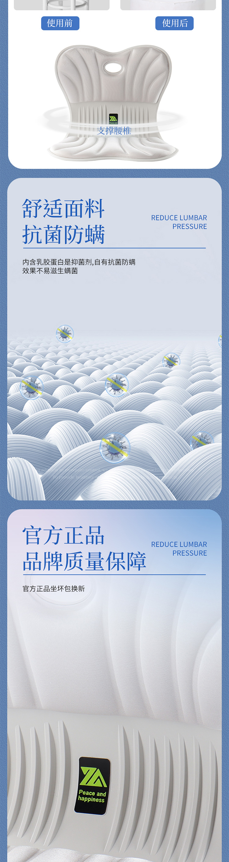 凹凸心孔大码坐垫（S02大码） 详情图 5