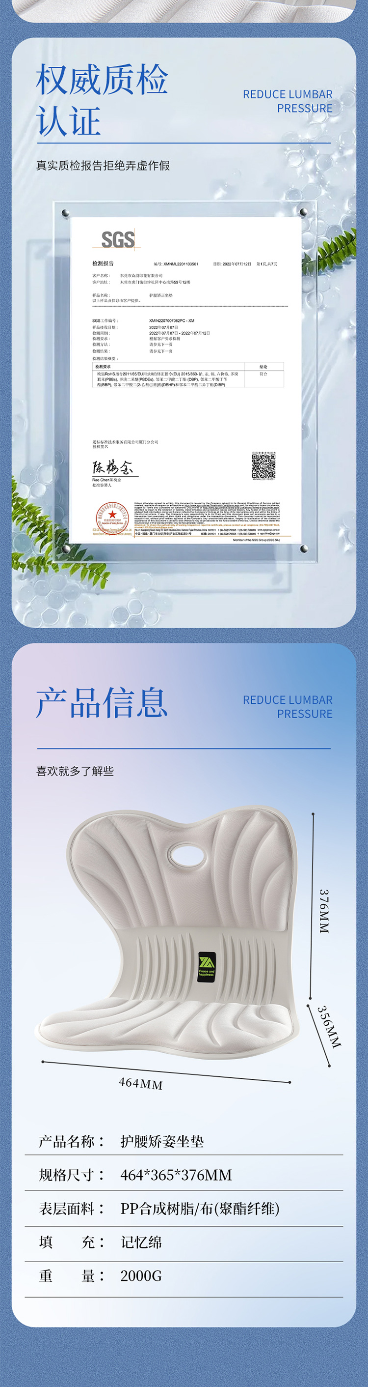 凹凸心孔大码坐垫（S02大码） 详情图 6