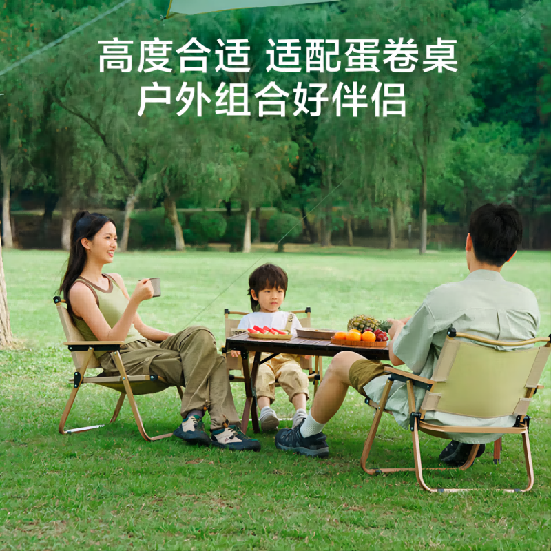 露营椅KLS-KT005 图片 1