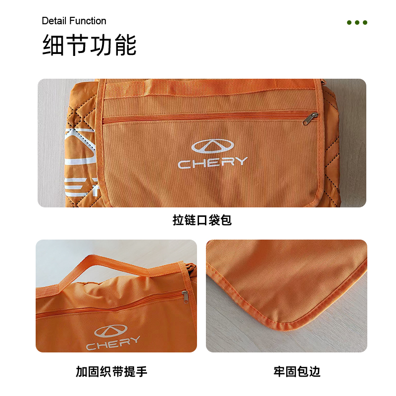 汽车棋趣味露营垫 图片 1