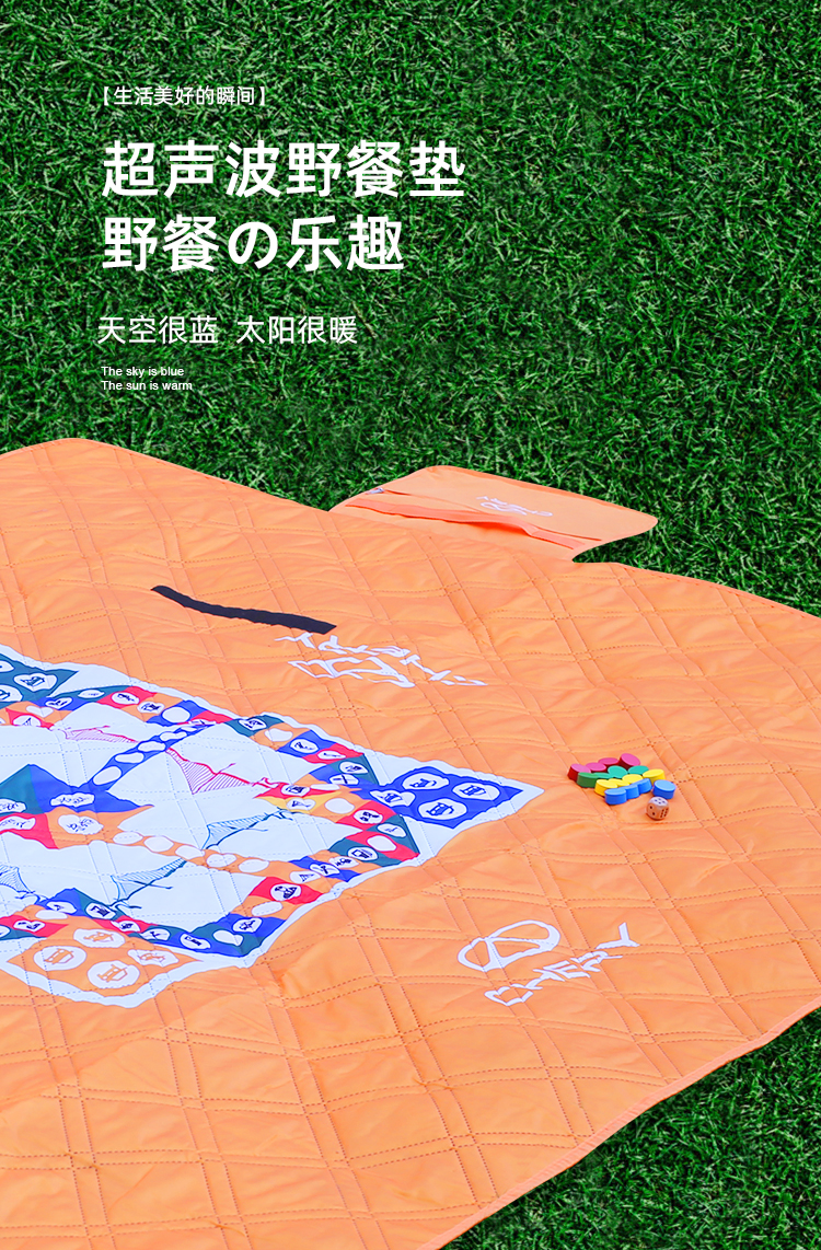 汽车棋趣味露营垫 详情图 1