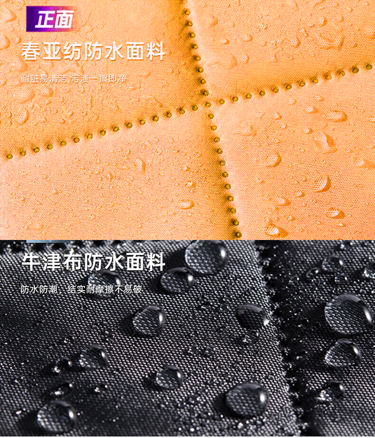 汽车棋趣味露营垫 详情图 4