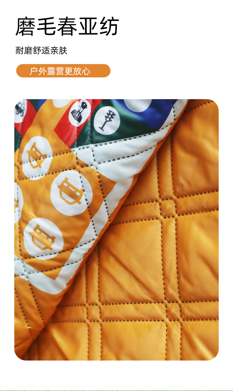 汽车棋趣味露营垫 详情图 6