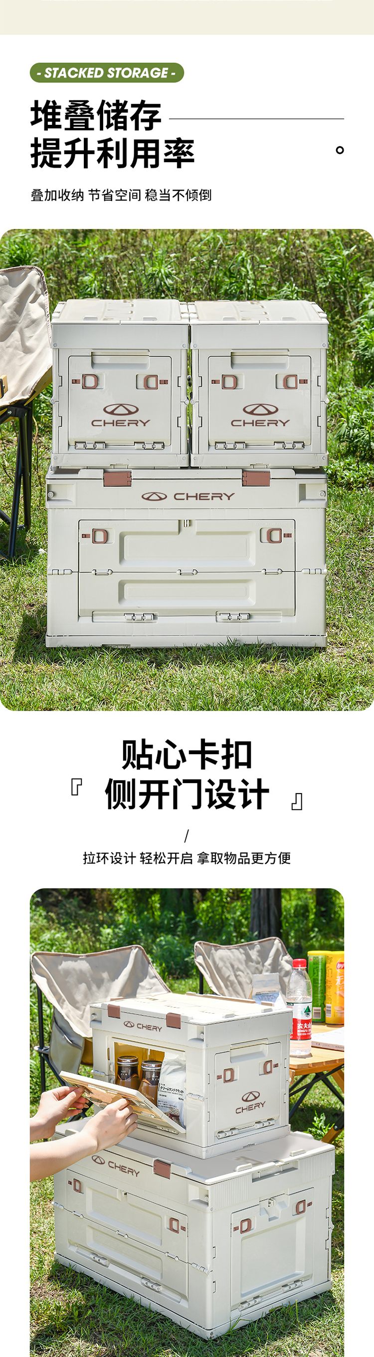 奇瑞定制收纳箱-大号 详情图 3