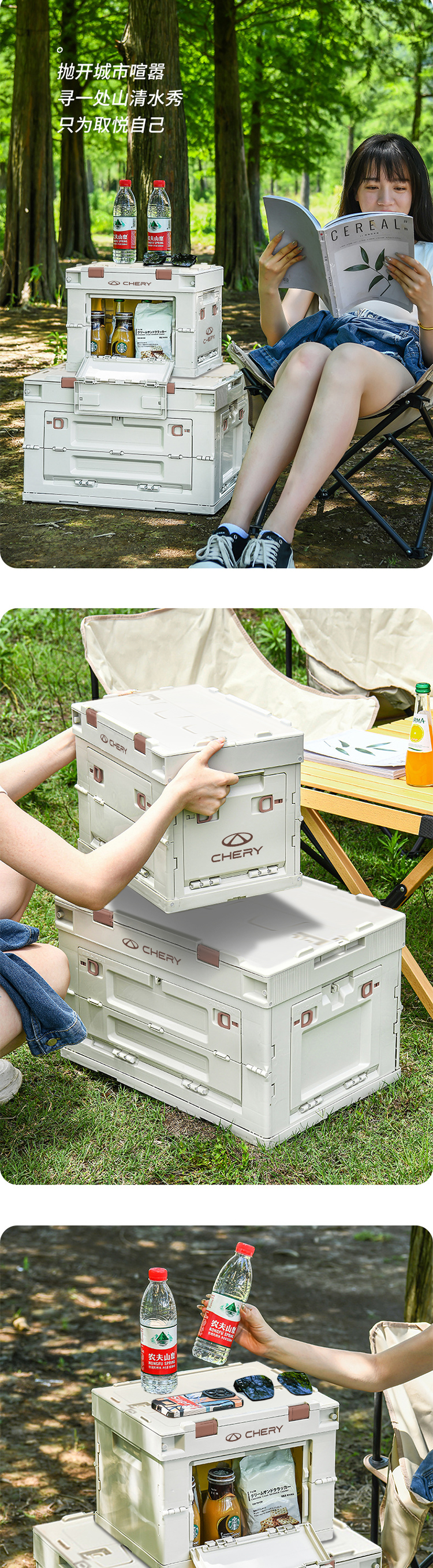 奇瑞定制收纳箱-大号 详情图 5