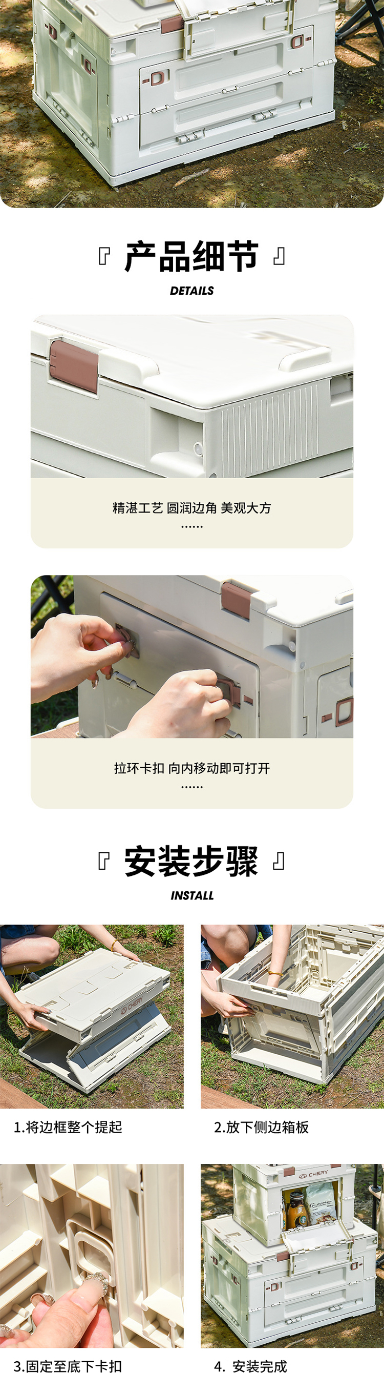 奇瑞定制收纳箱-大号 详情图 6