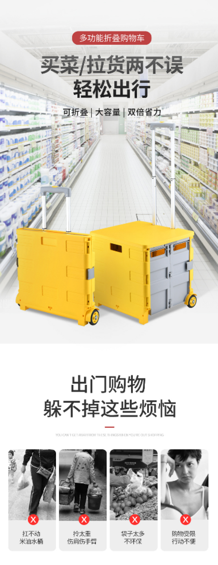 爱车屋（ICAROOM）多功能折叠购物车 详情图 1