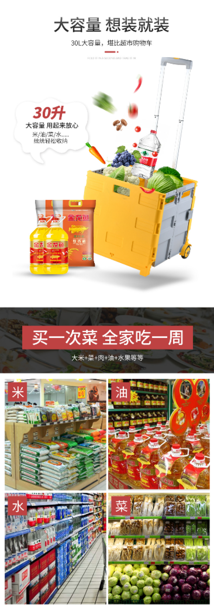 爱车屋（ICAROOM）多功能折叠购物车 详情图 3