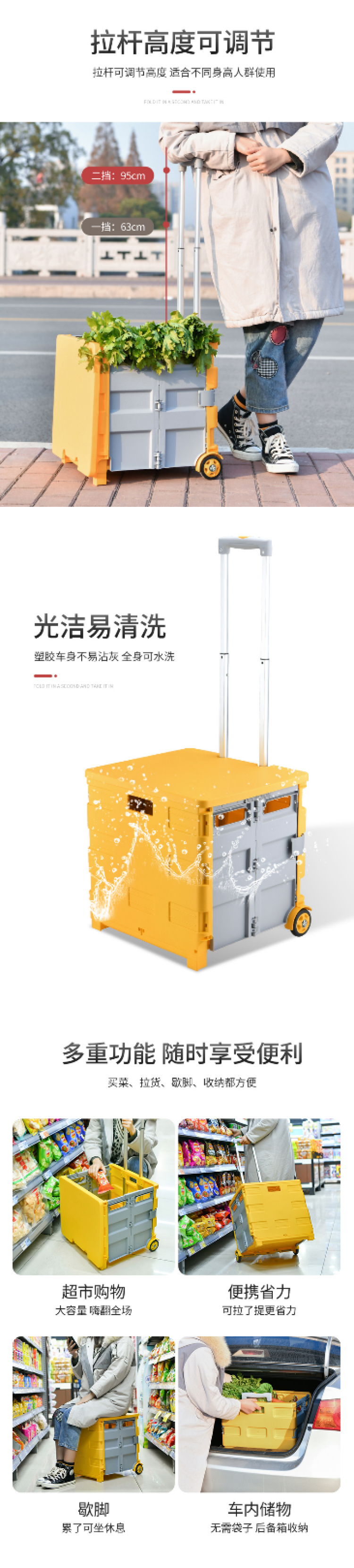 爱车屋（ICAROOM）多功能折叠购物车 详情图 5