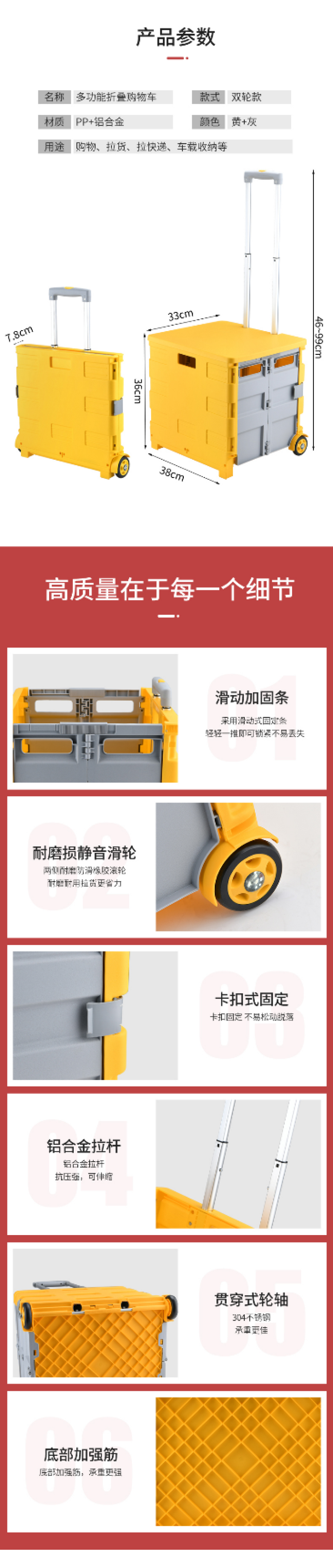 爱车屋（ICAROOM）多功能折叠购物车 详情图 6