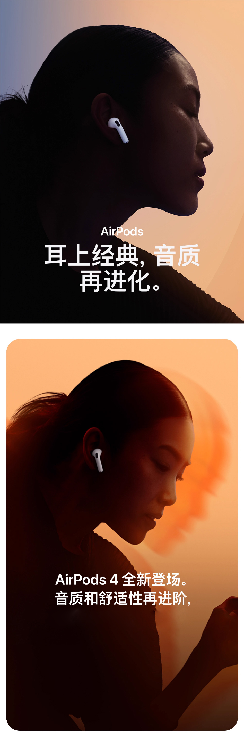 苹果耳机 AIRPODS 4 详情图 2