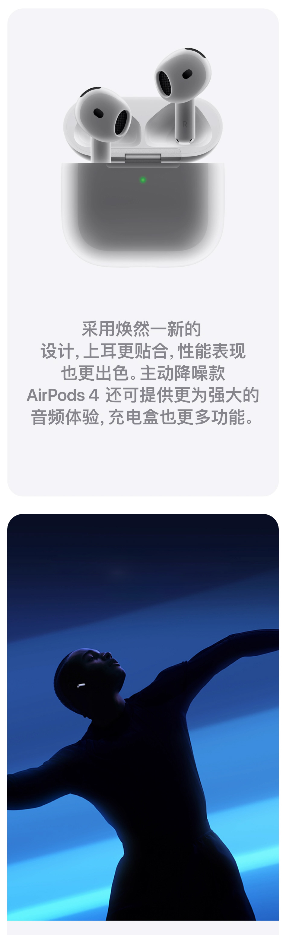 苹果耳机 AIRPODS 4 详情图 3