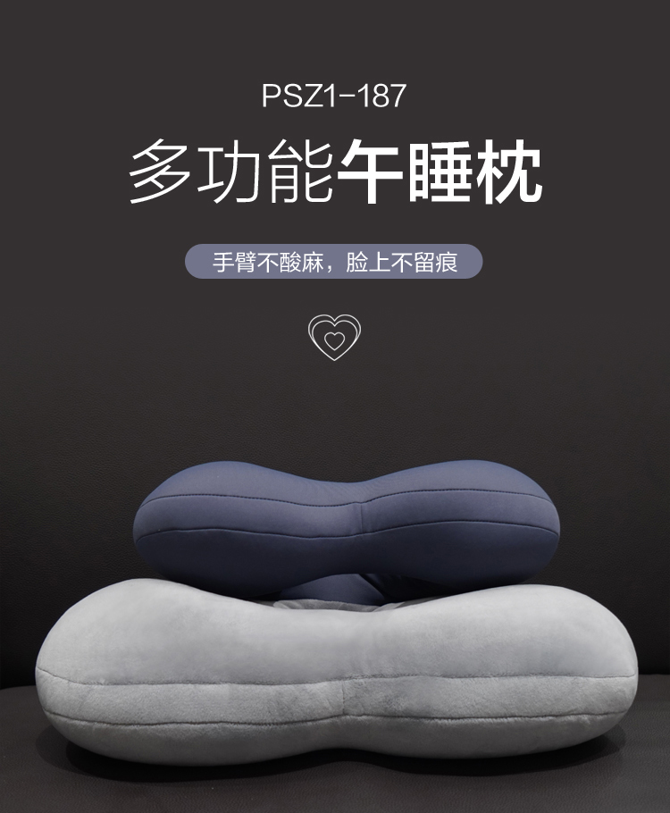 慕思多功能午睡枕 详情图 2