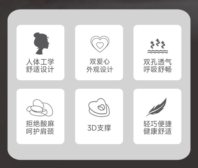 慕思多功能午睡枕 详情图 3