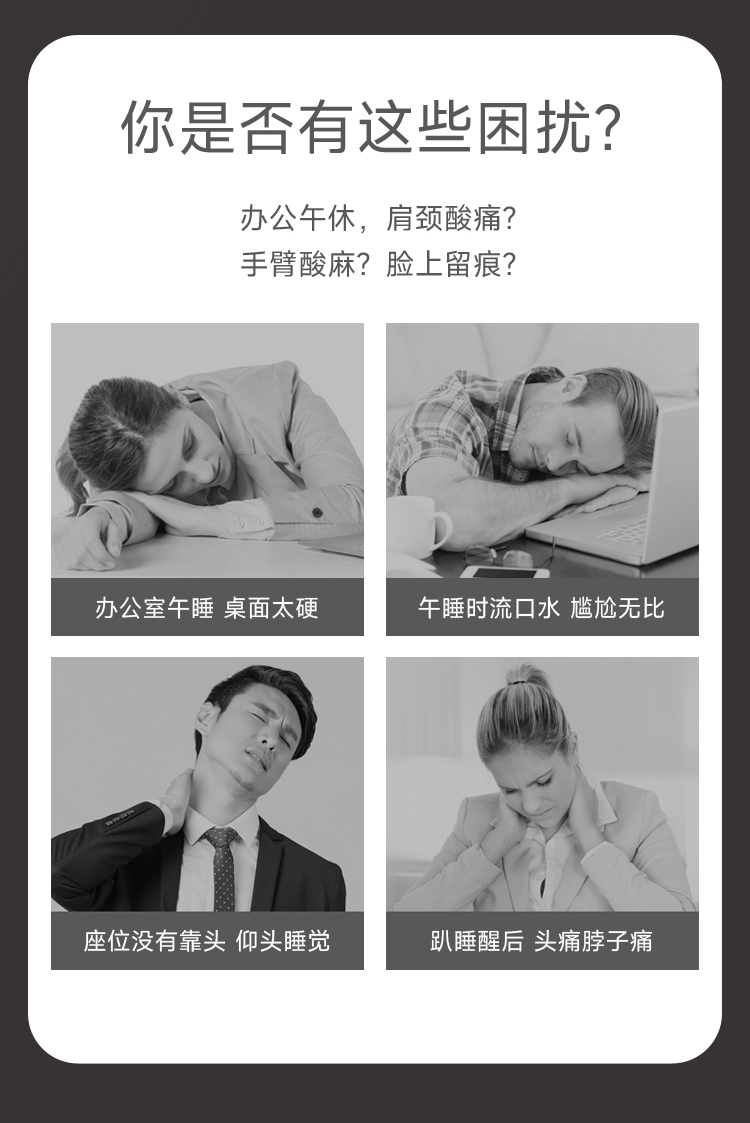 慕思多功能午睡枕 详情图 4