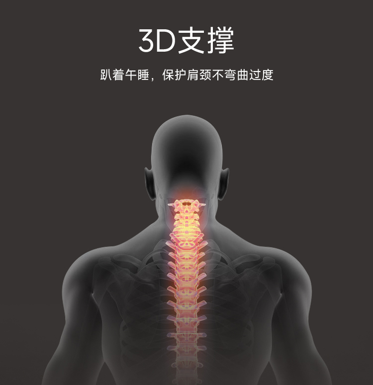 慕思多功能午睡枕 详情图 5