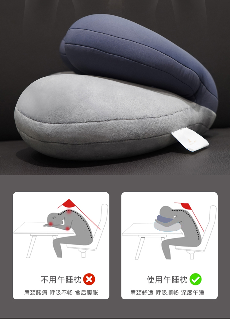 慕思多功能午睡枕 详情图 6