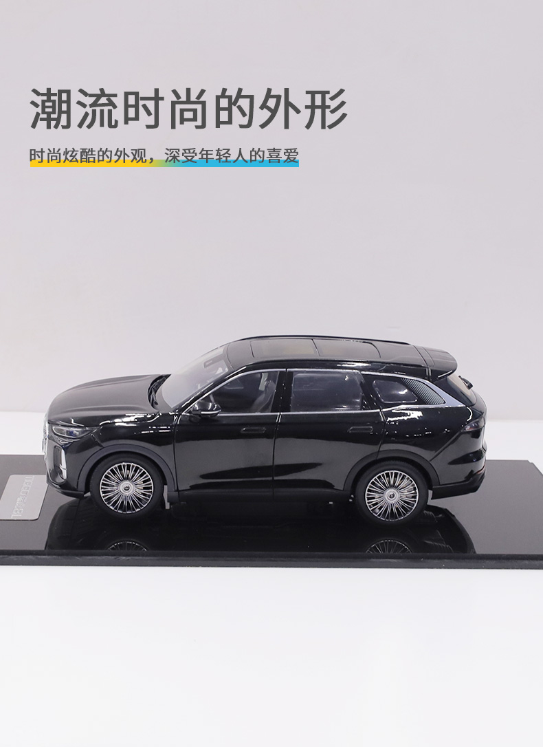 瑞虎8L车模（松墨黑） 详情图 4