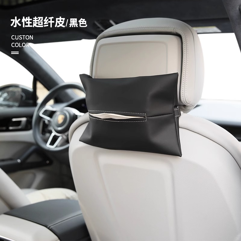 BIMLL水性NAPPA超纤皮车载纸巾盒