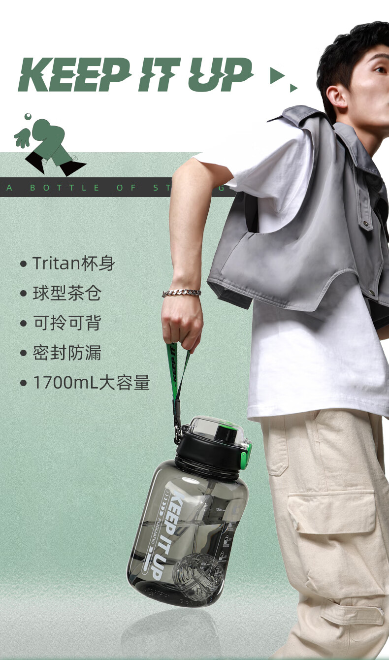 富光满动力运动水壶-墨绿色 详情图 2