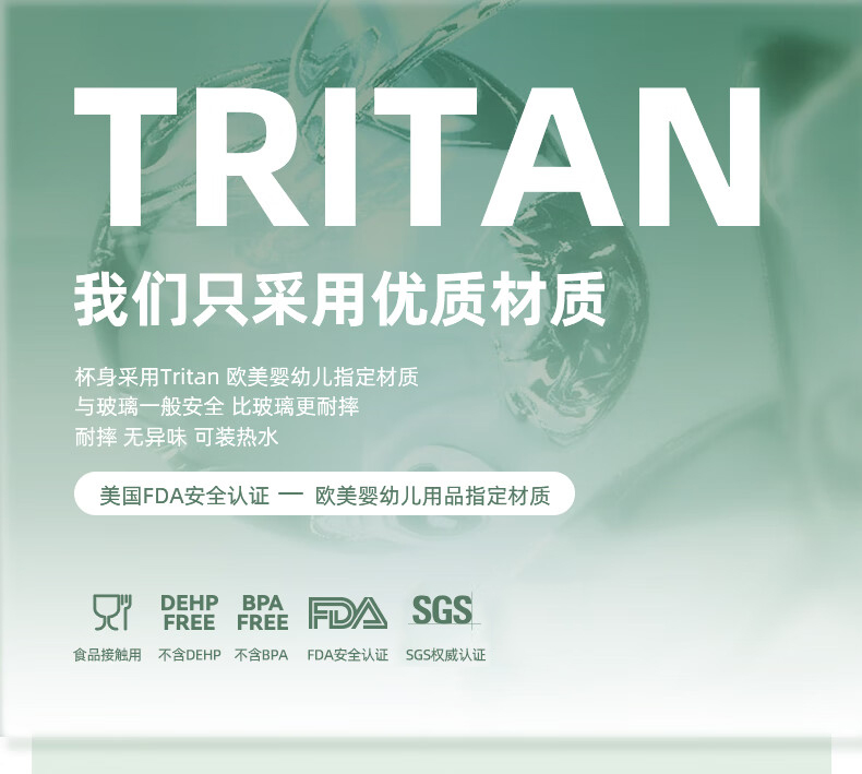 富光满动力运动水壶-墨绿色 详情图 3