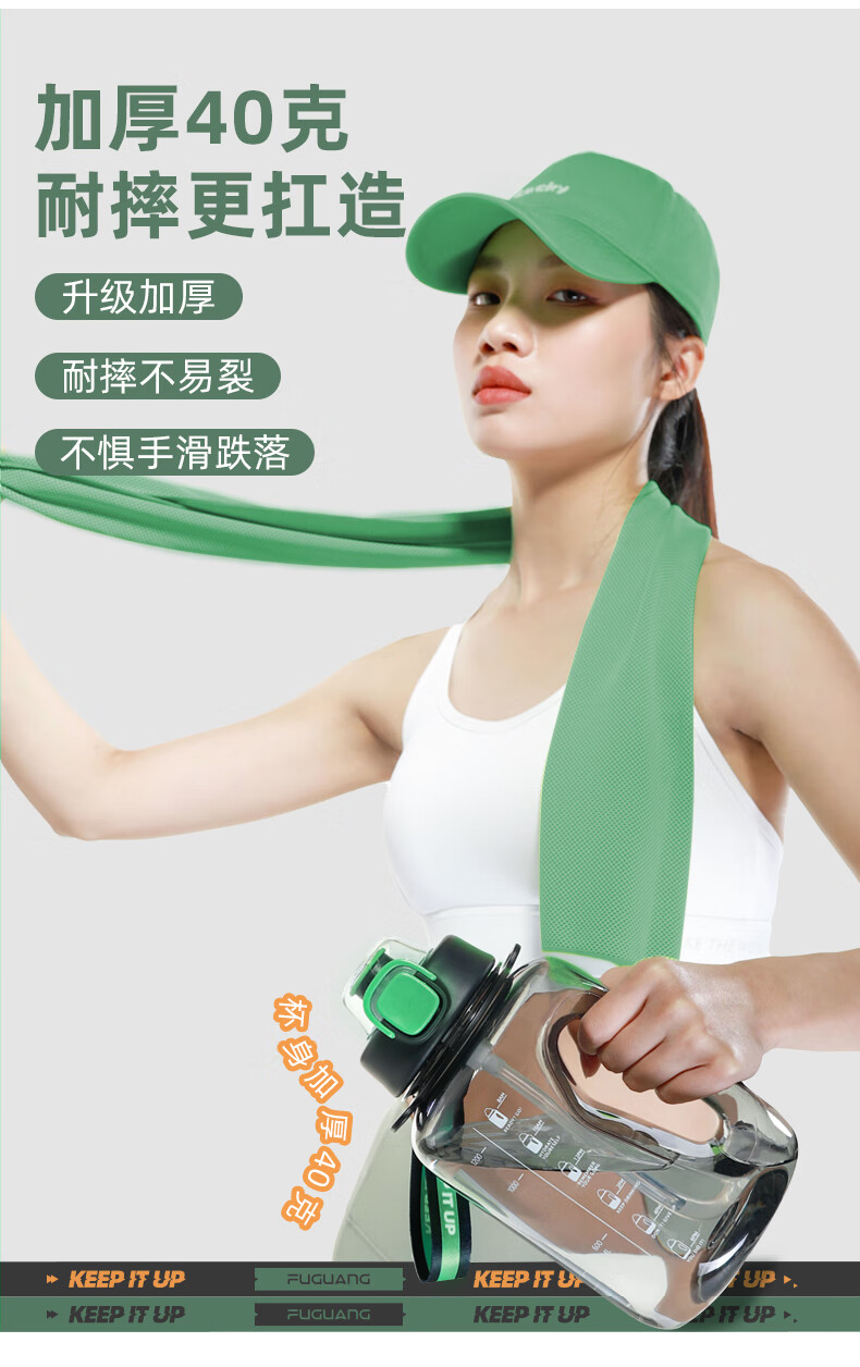 富光满动力运动水壶-墨绿色 详情图 5