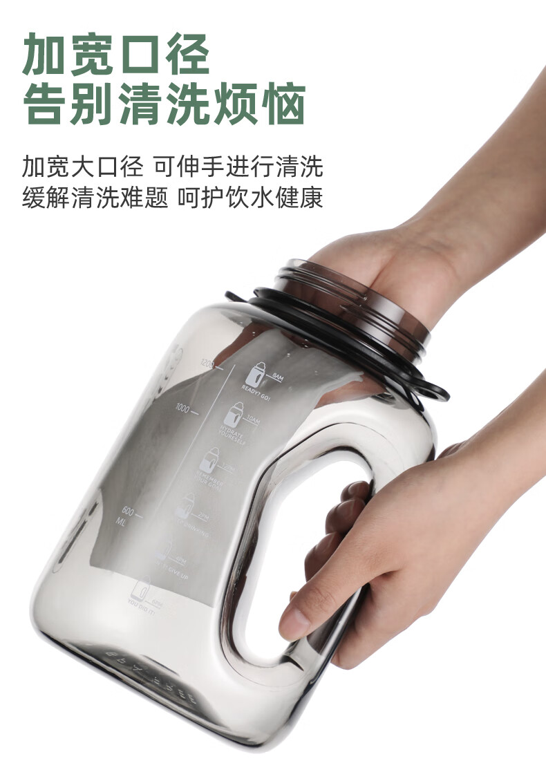 富光满动力运动水壶-墨绿色 详情图 6