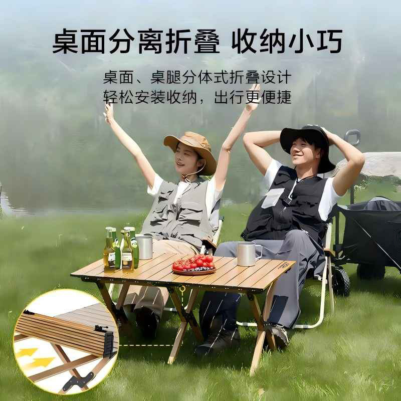 奇瑞定制折叠桌椅套装 图片 1