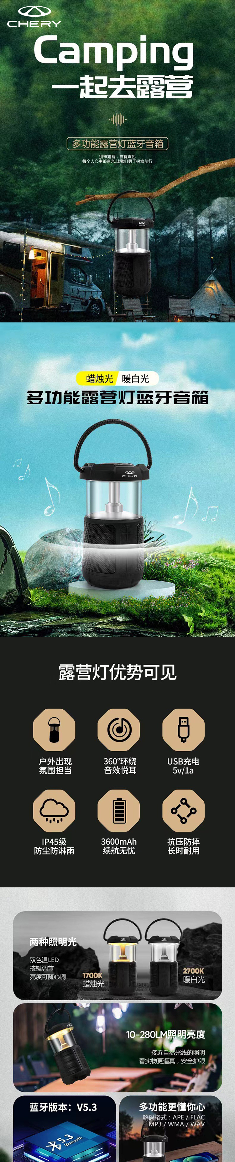 露营灯HDY-G56 详情图 1