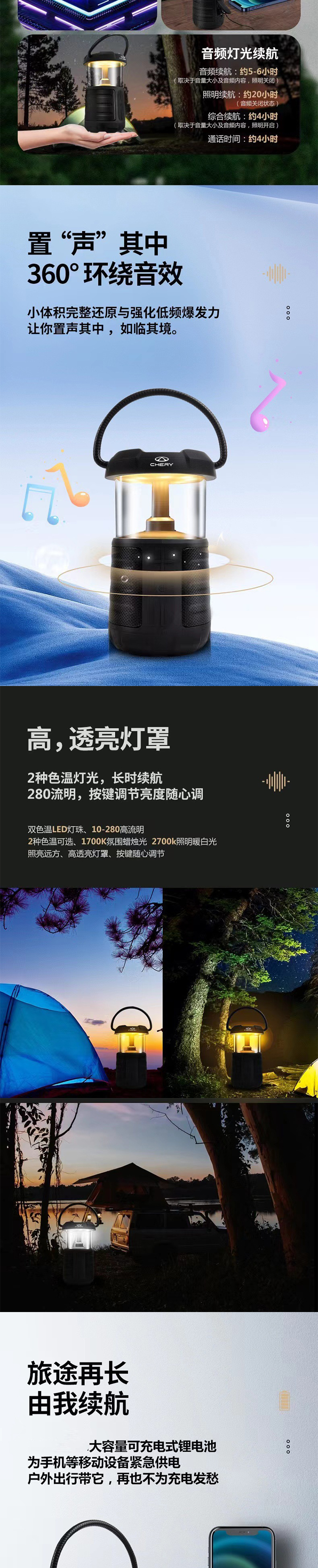 露营灯HDY-G56 详情图 2