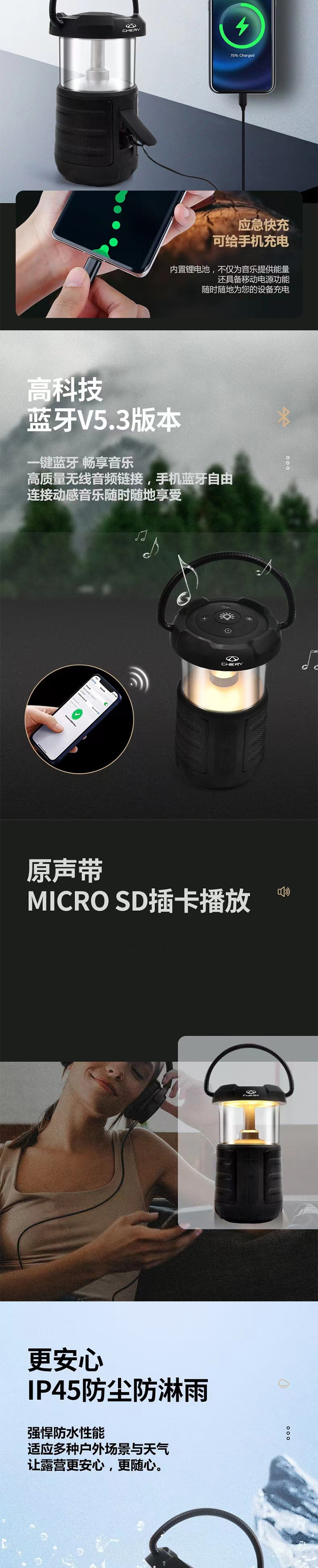 露营灯HDY-G56 详情图 3