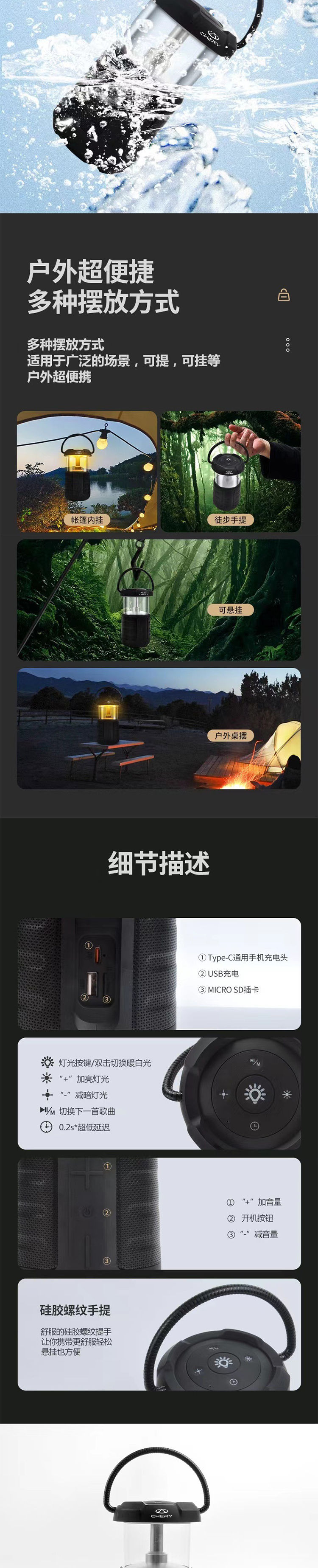 露营灯HDY-G56 详情图 4