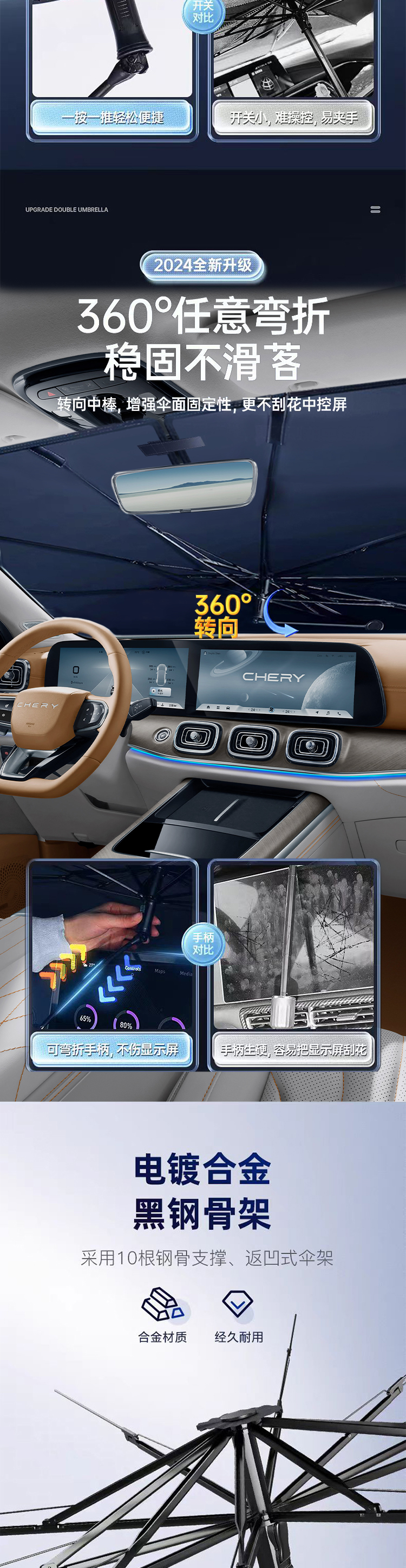 前挡遮阳伞 详情图 4