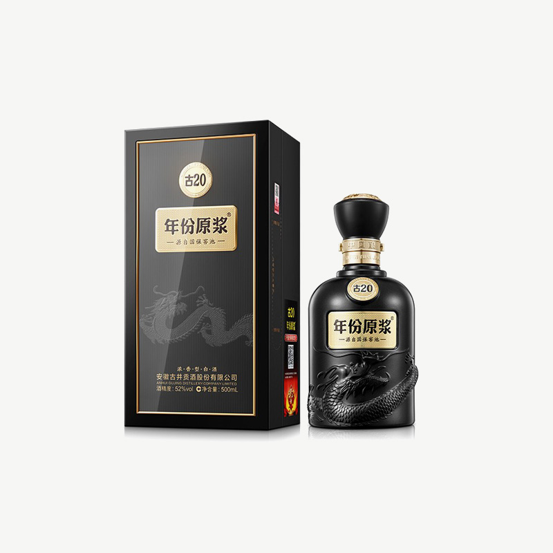 年份原浆（古20）*6瓶