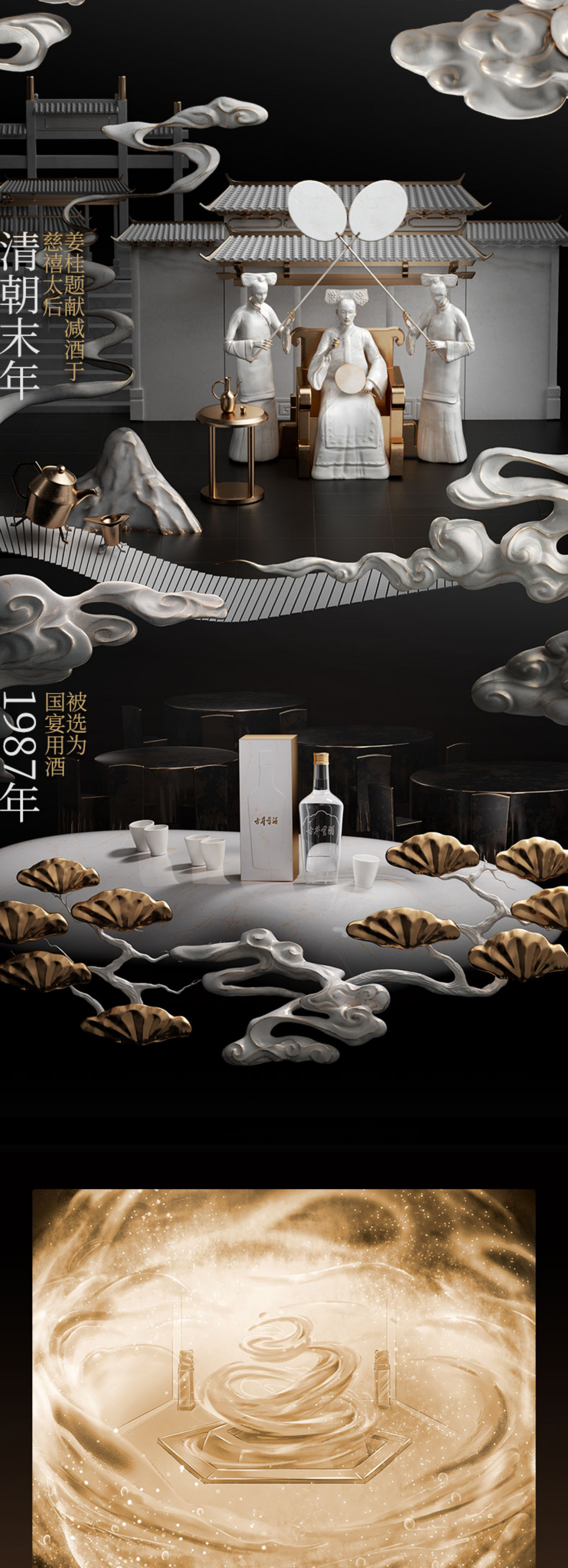 年份原浆（古20）*6瓶 详情图 6