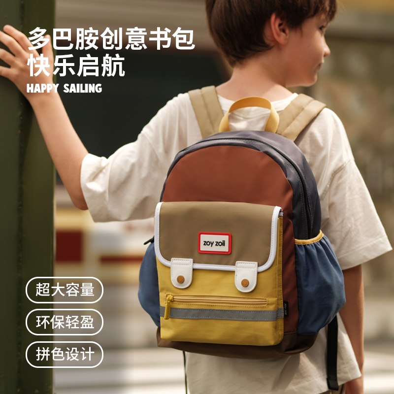 zoy zoii 都市探索系列书包 图片 3