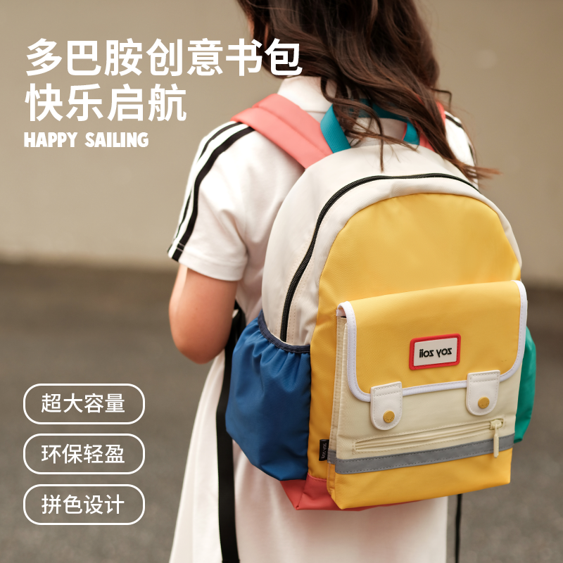 zoy zoii 都市探索系列书包 图片 2