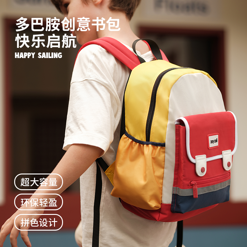 zoy zoii 都市探索系列书包 图片 4