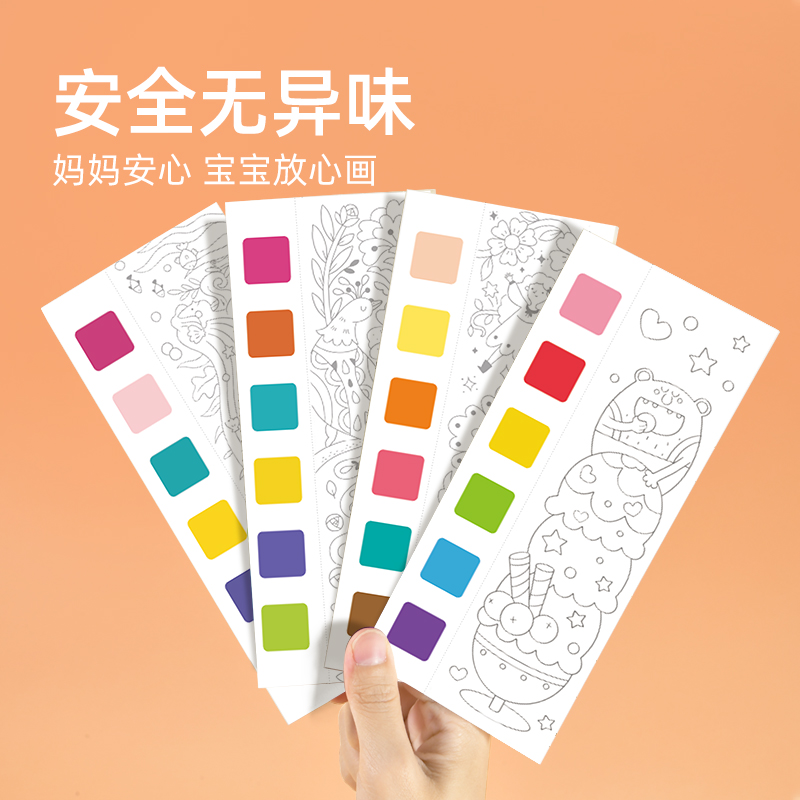 弥鹿 儿童绘画涂色画本 图片 4