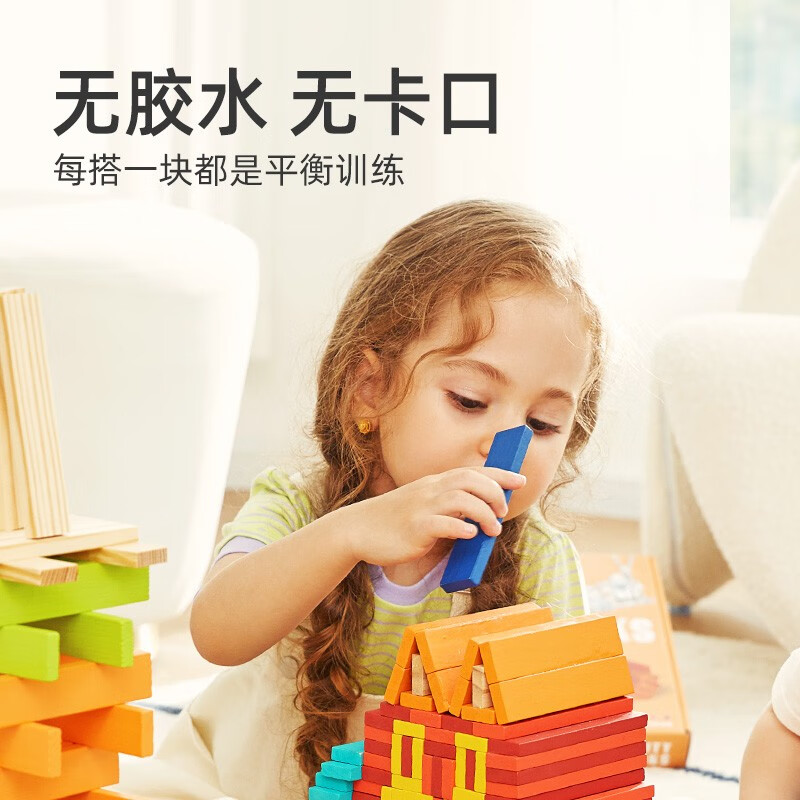 弥鹿 阿基米德积木 图片 3