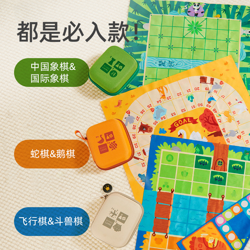 弥鹿 行棋布阵桌游棋类益智玩具 图片 3