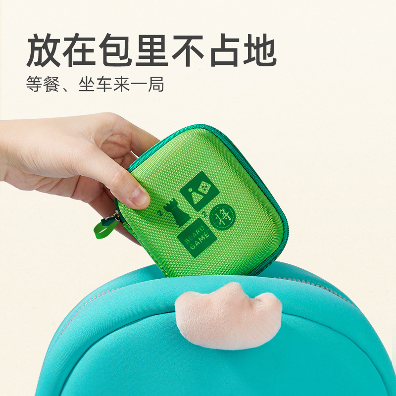 弥鹿 行棋布阵桌游棋类益智玩具 图片 2